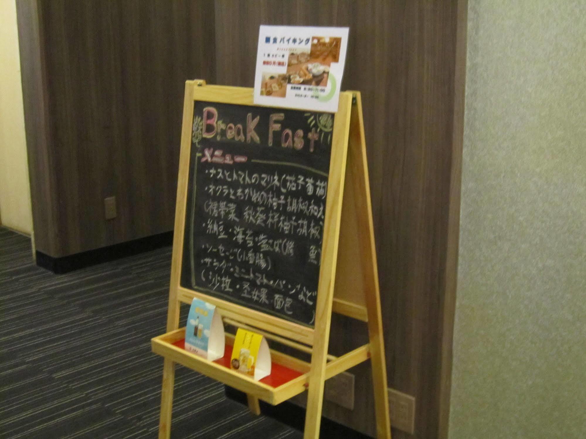 Kansai Hotel 3*