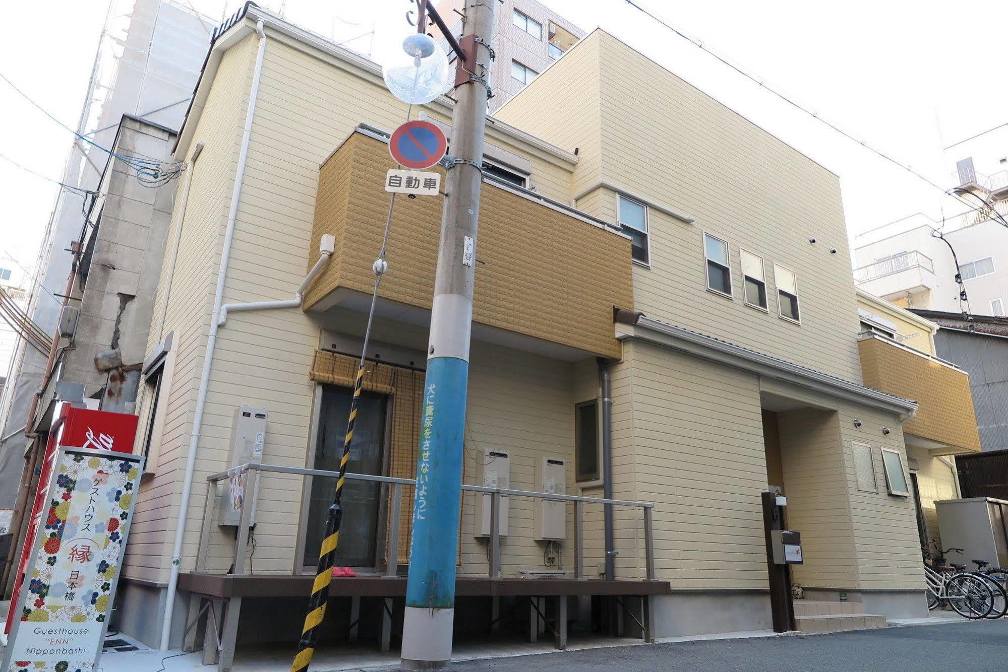 Enn Nipponbashi Osaka