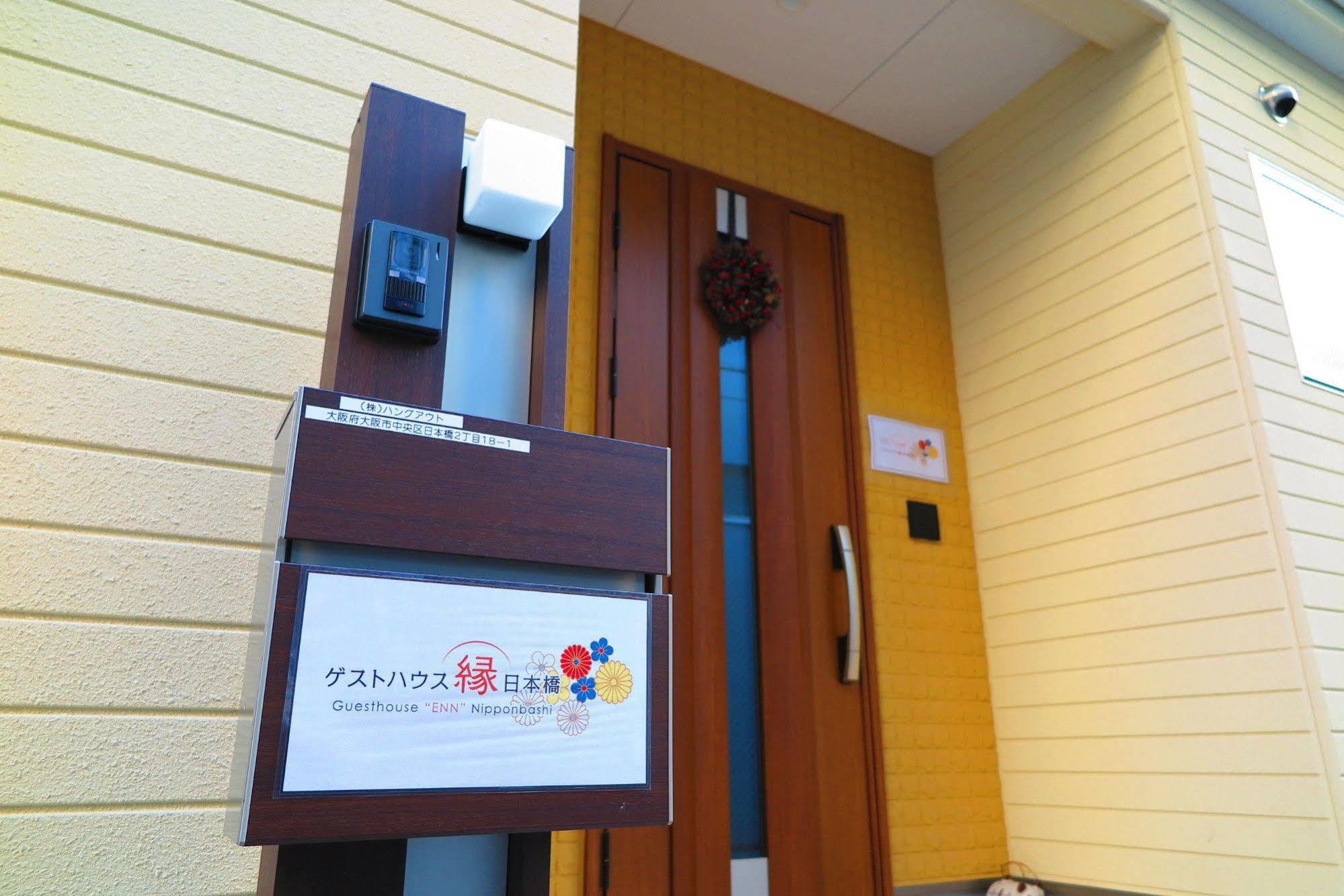 Enn Nipponbashi Osaka