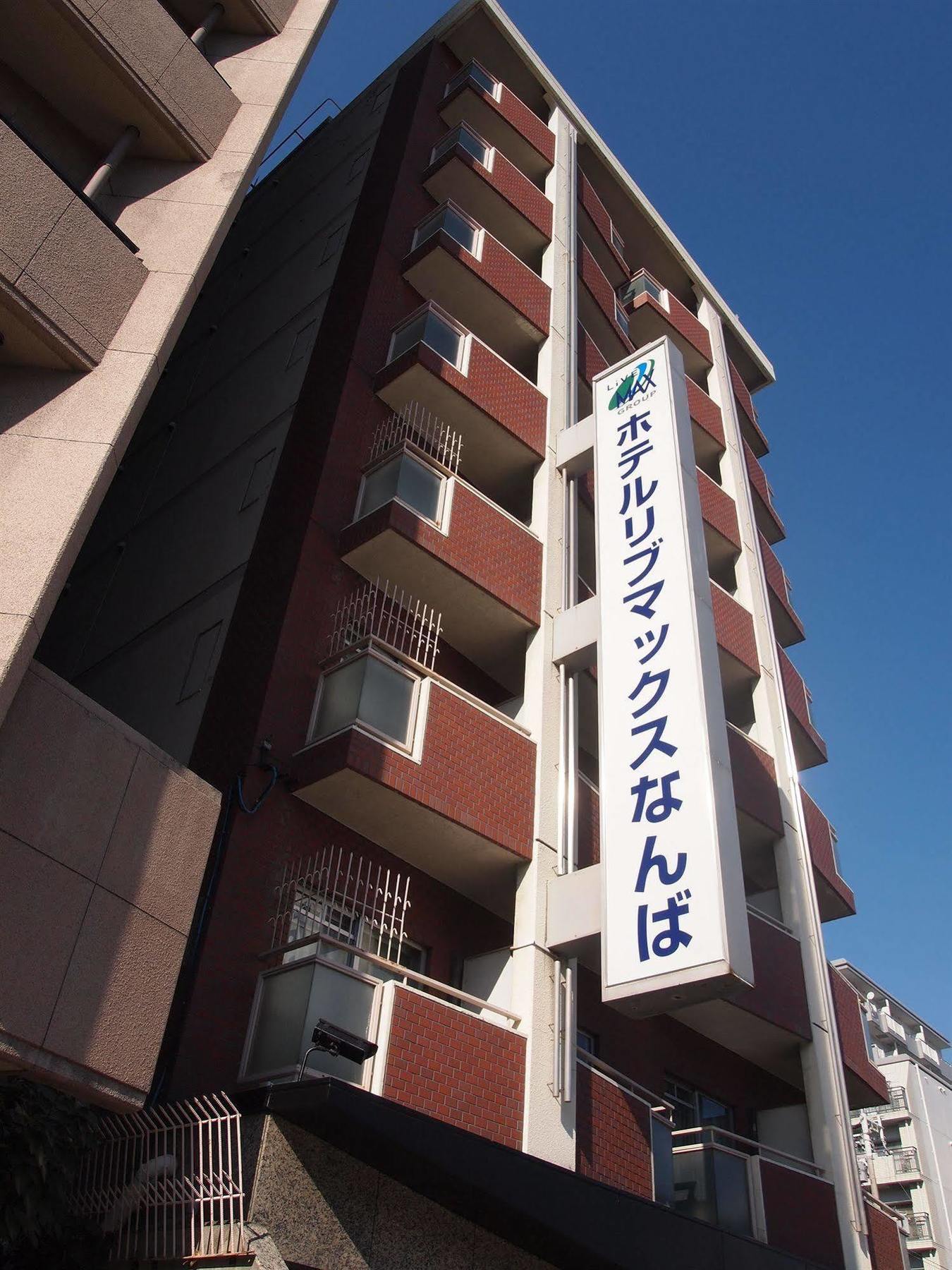 Livemax Namba Hotel Osaka