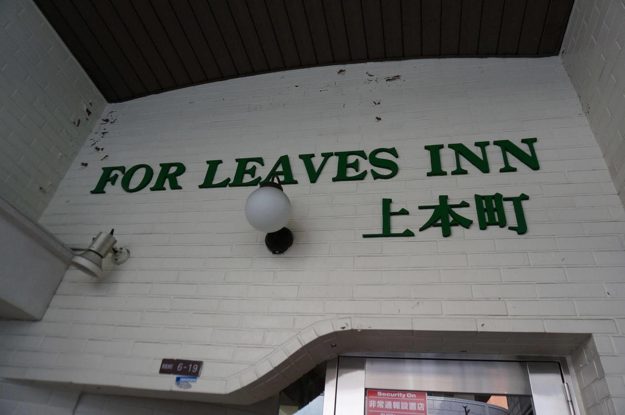 Economy hotel For Leaves Uehonmachi 2*