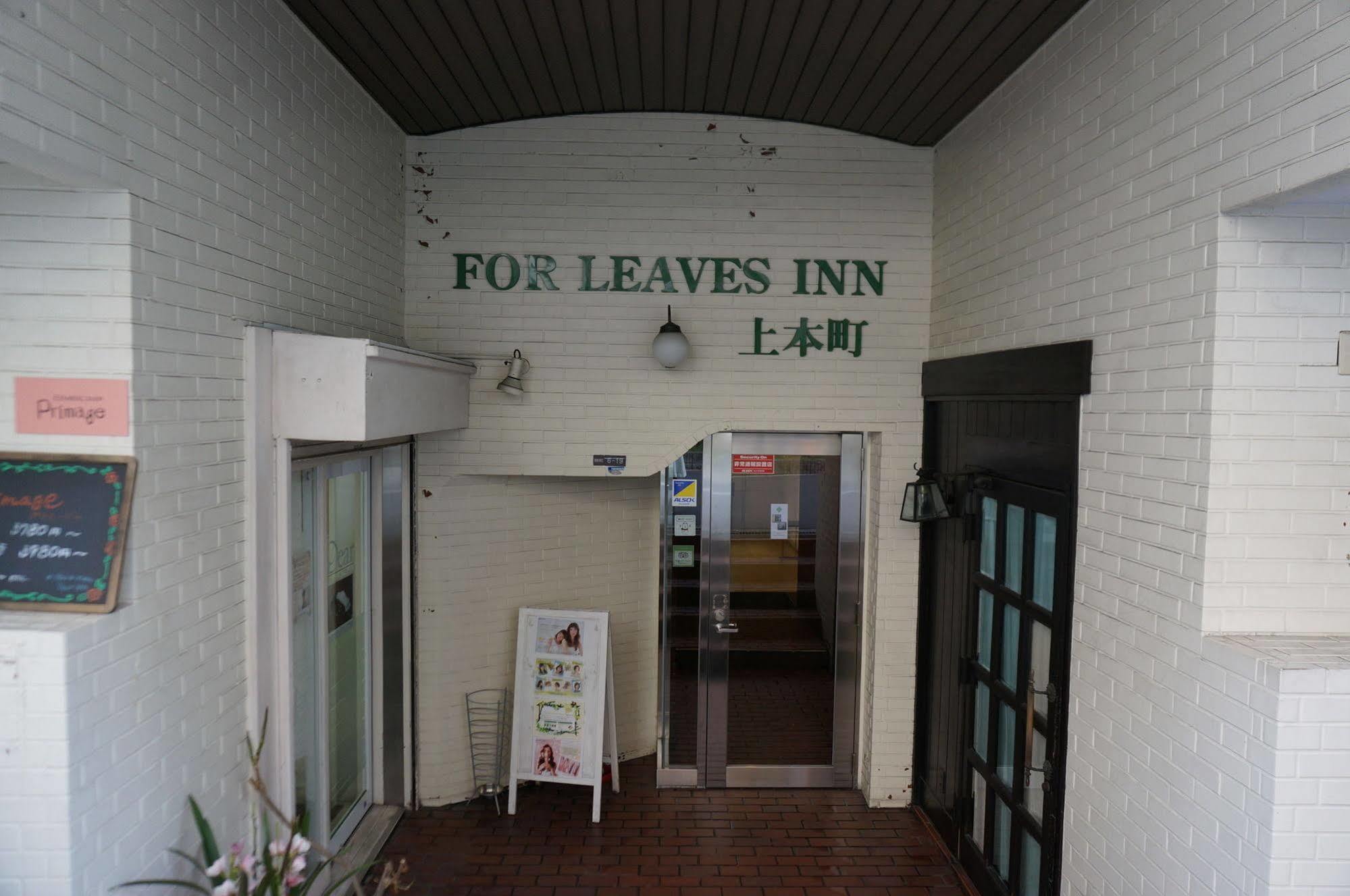 Economy hotel For Leaves Uehonmachi