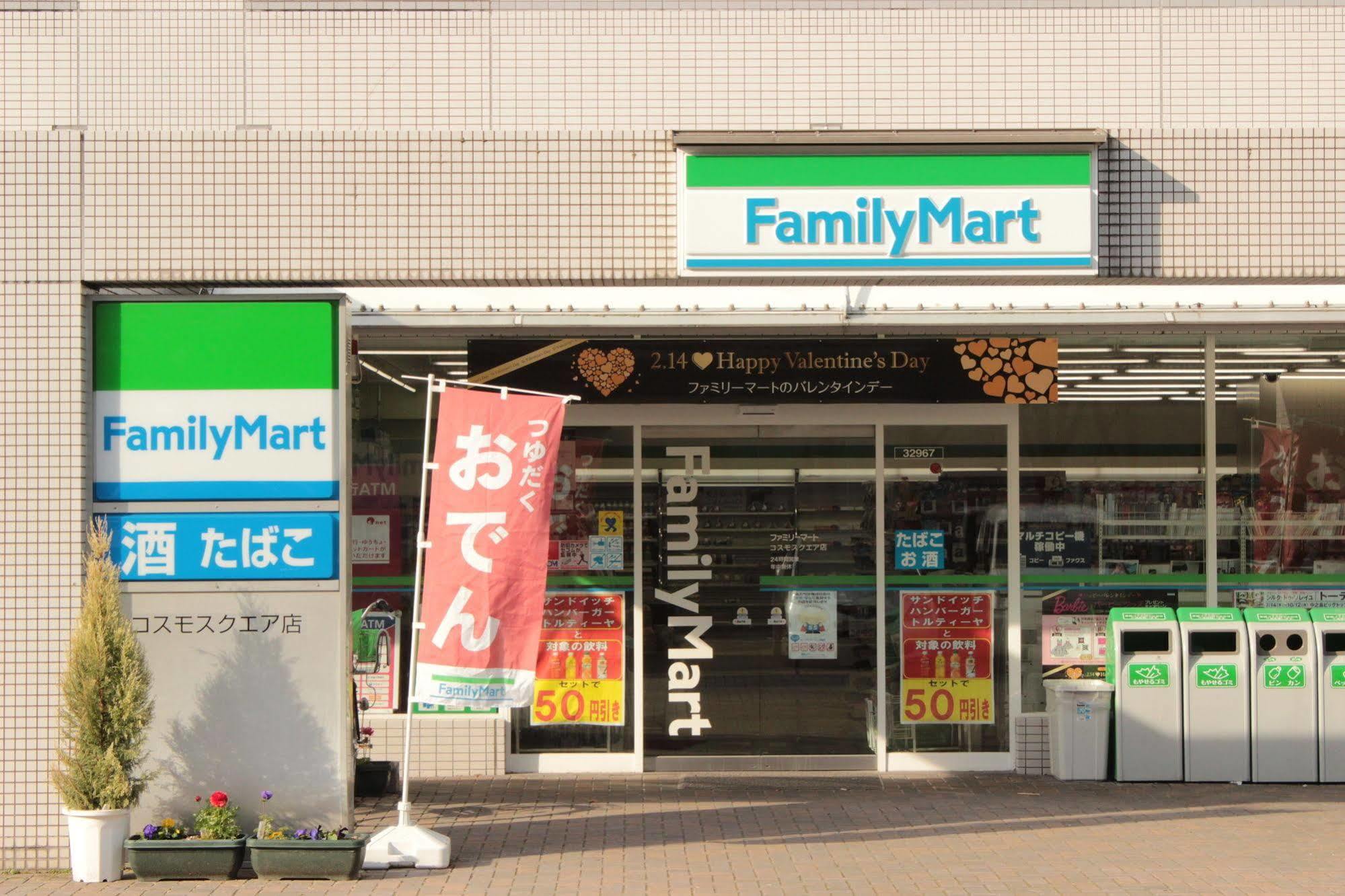 Fukuracia Osaka-bay 3*