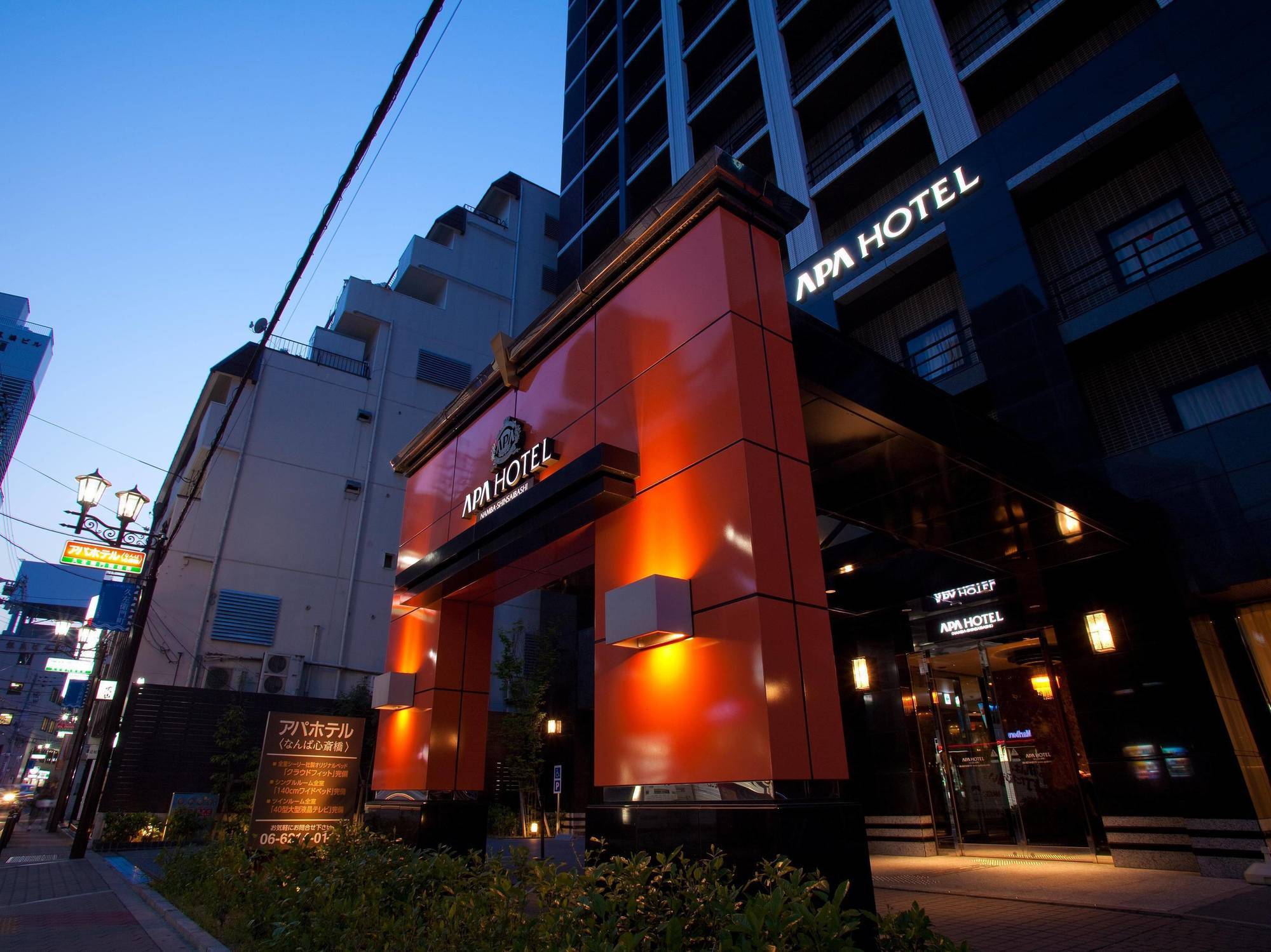 Apa Namba Shinsaibashi 3* Osaka