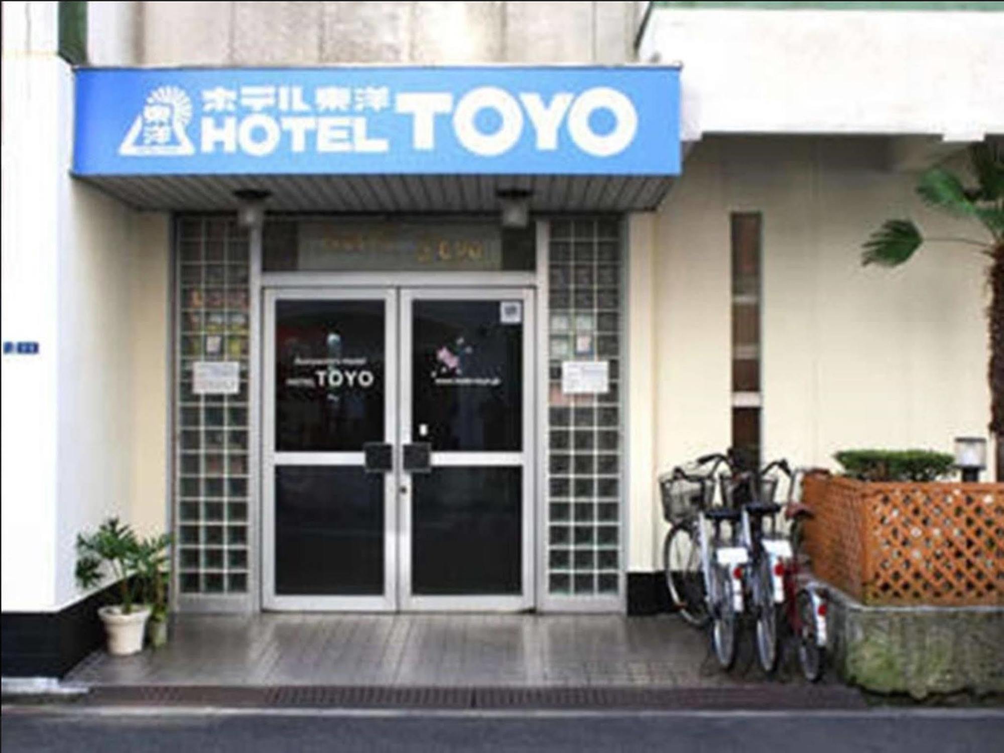 Backpackers Toyo *