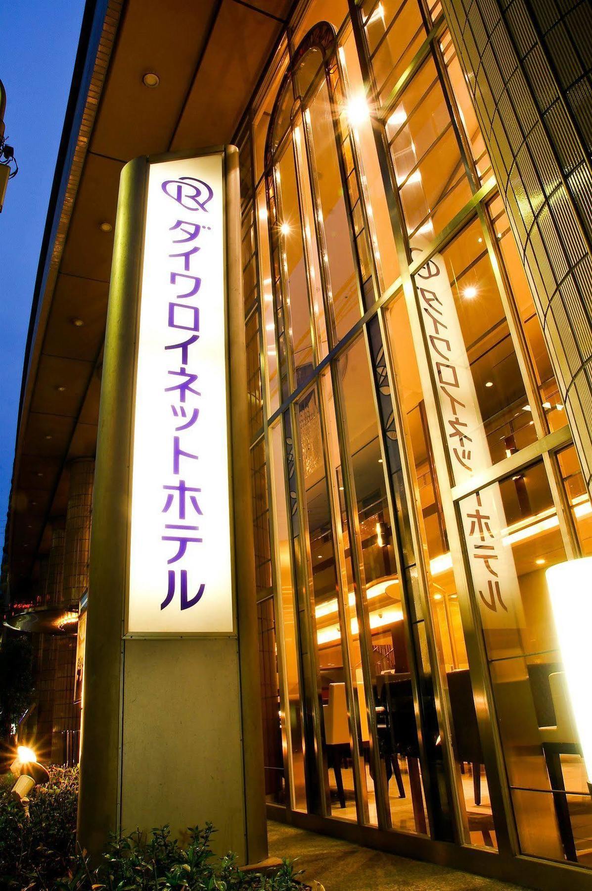 Daiwa Roynet Yotsubashi Hotel