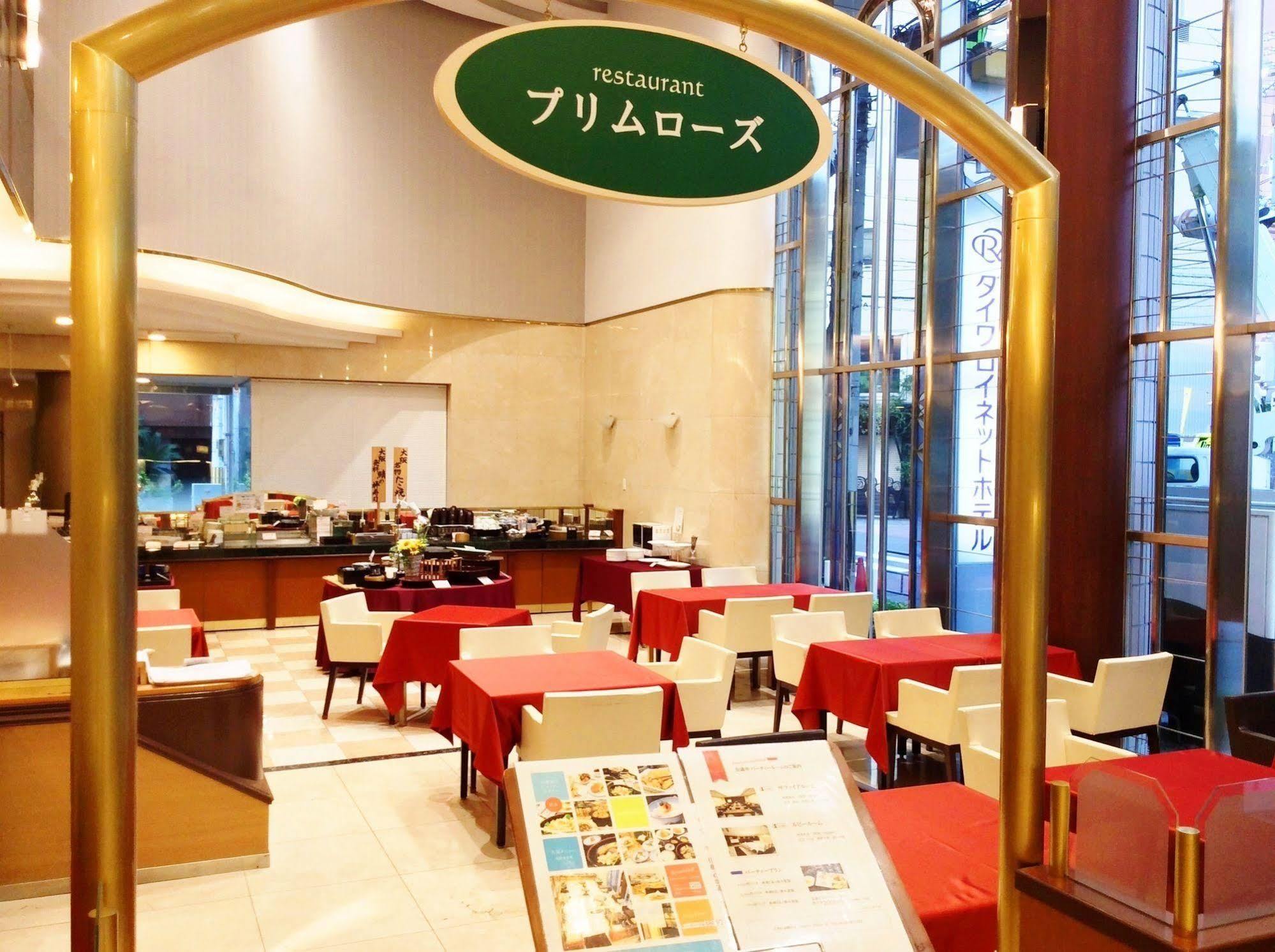 Daiwa Roynet Yotsubashi Hotel 3*