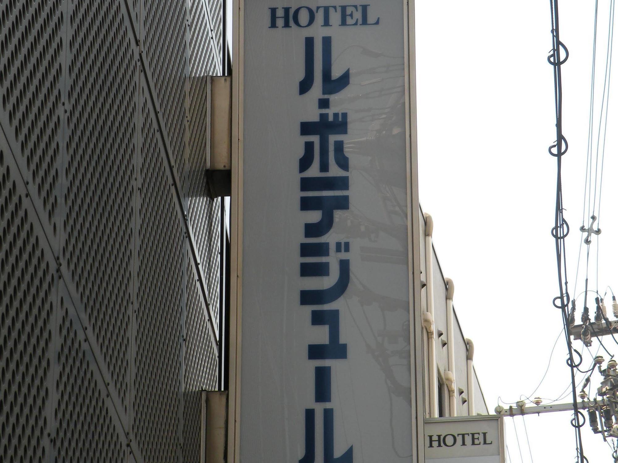Economy hotel Le Botejour Nanba Osaka