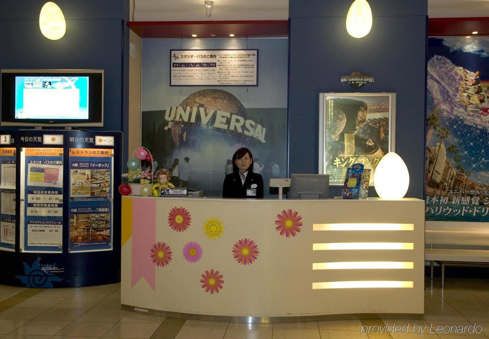 Kintetsu Universal Hotel Osaka