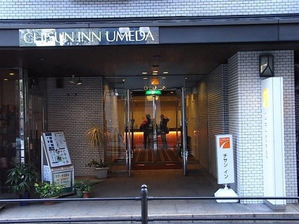 Cordia 3* Osaka