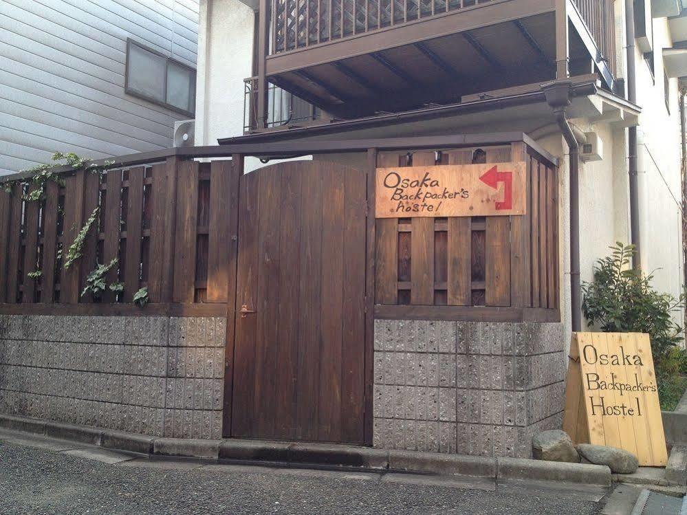 Guest house Now Travel Shinosaka