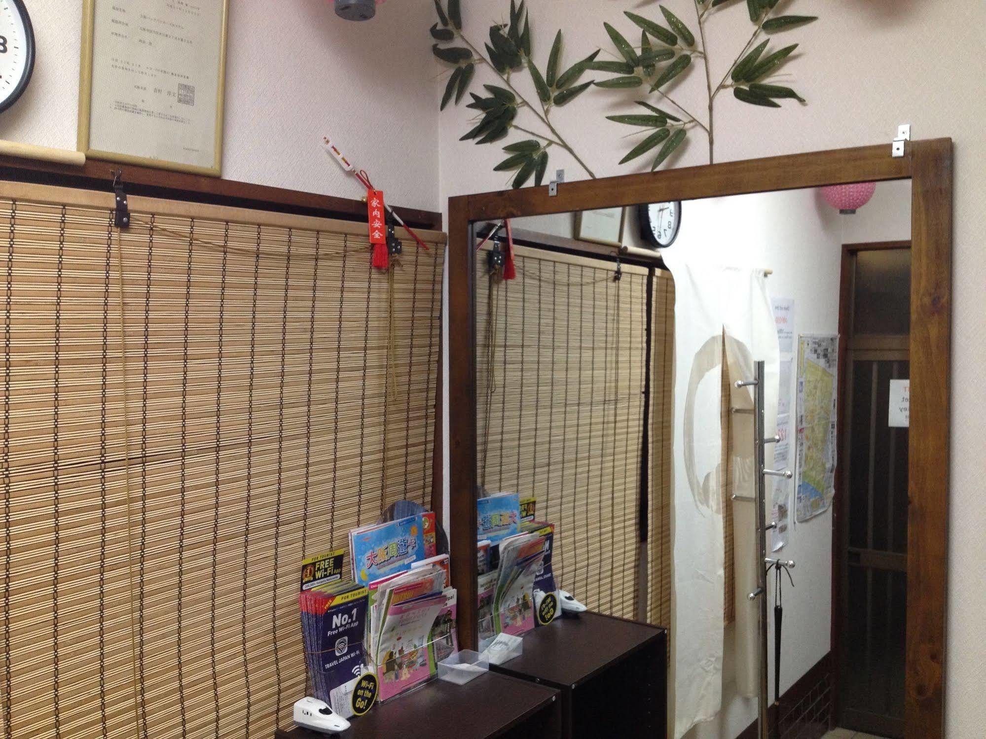 Now Travel Shinosaka Guest house *