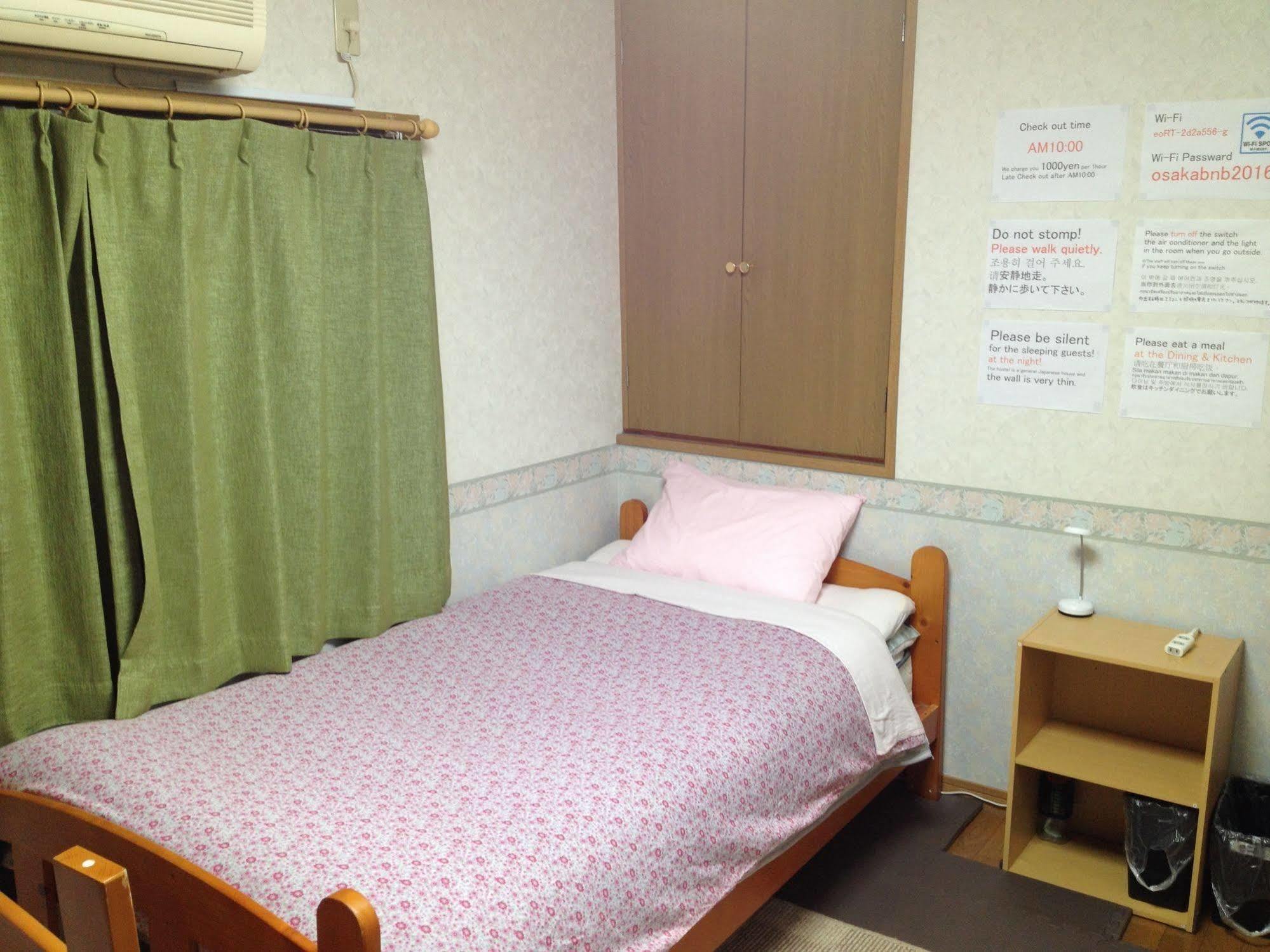 Now Travel Shinosaka Guest house *