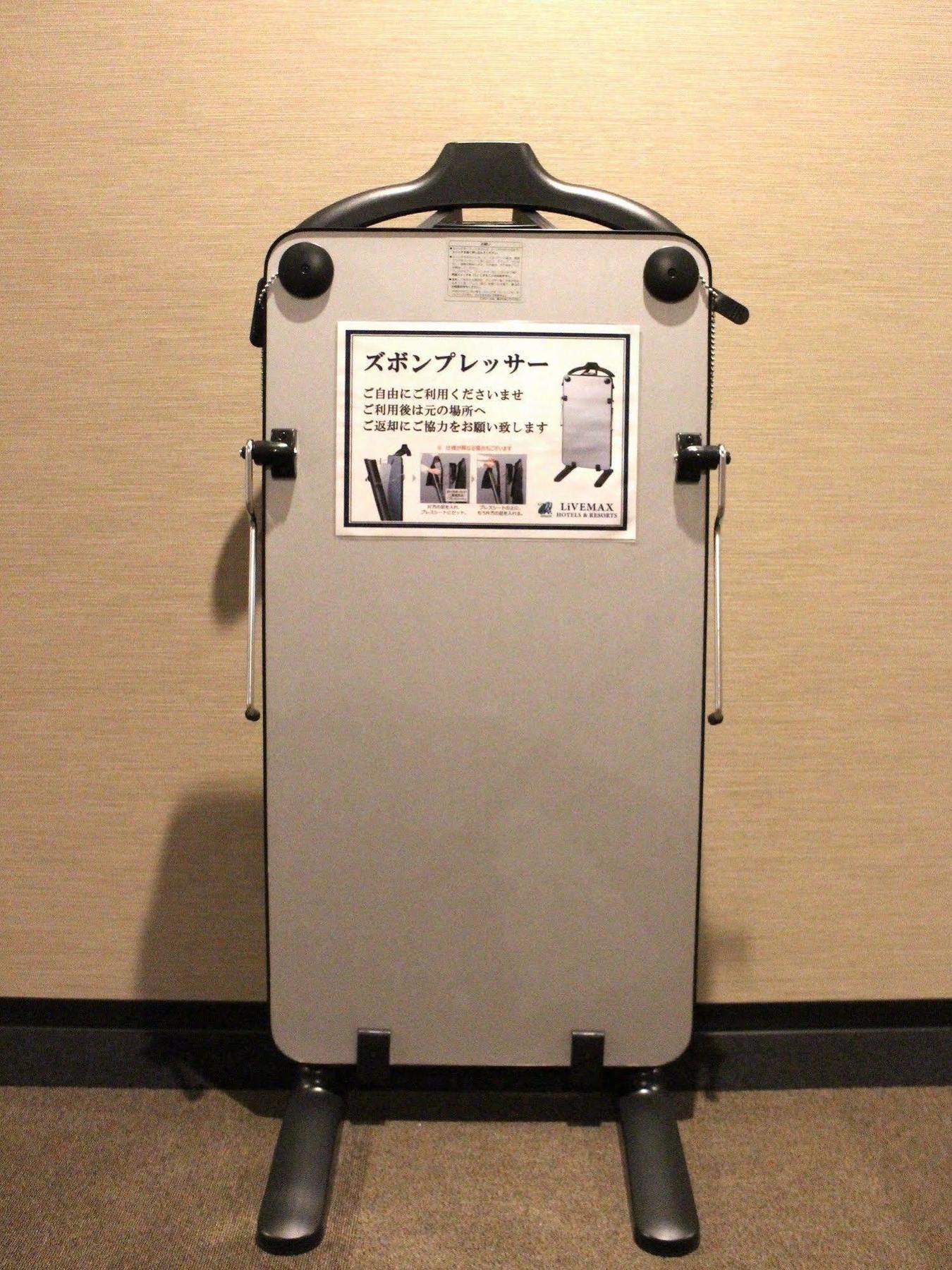 Livemax Umeda Doyama Hotel Osaka
