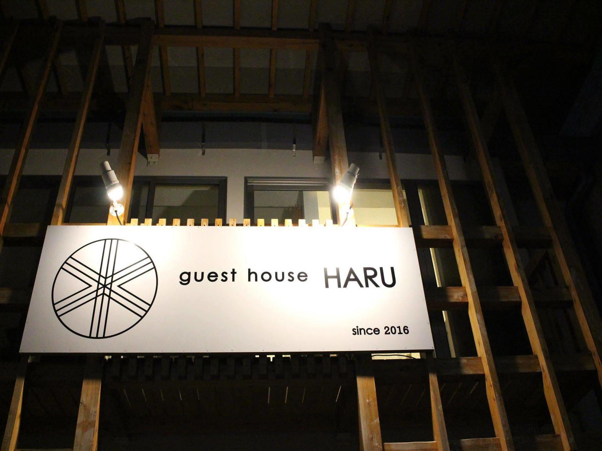 Haru Guest house 2*