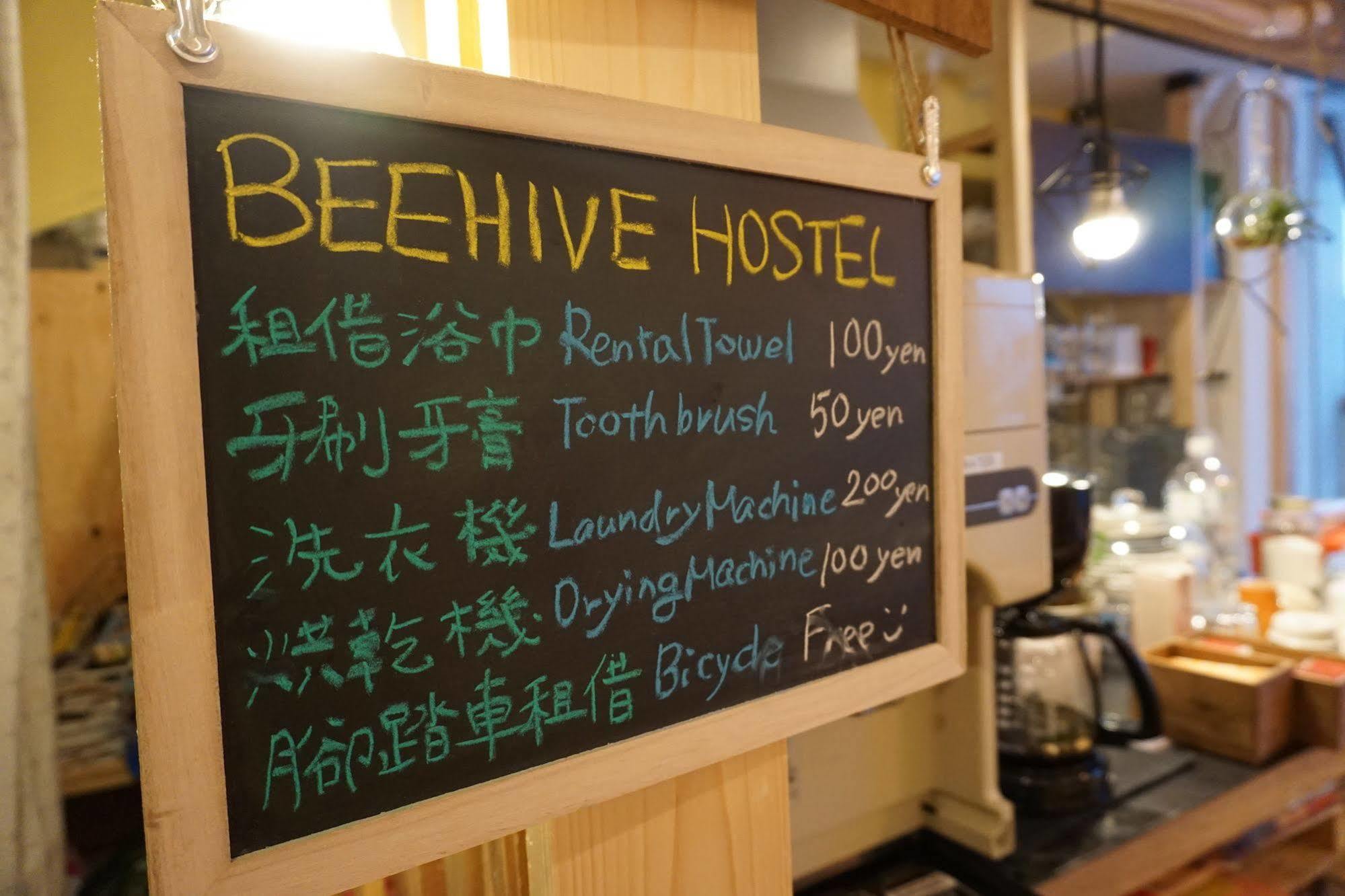 Beehive Casa de hóspedes *