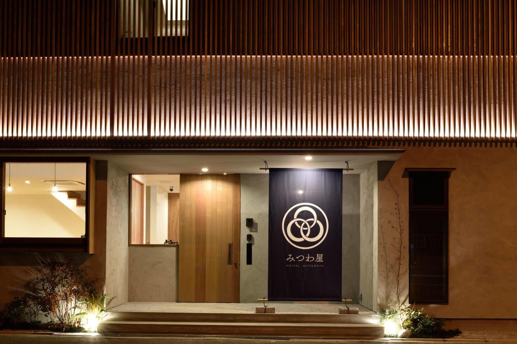 Albergue Mitsuwaya *