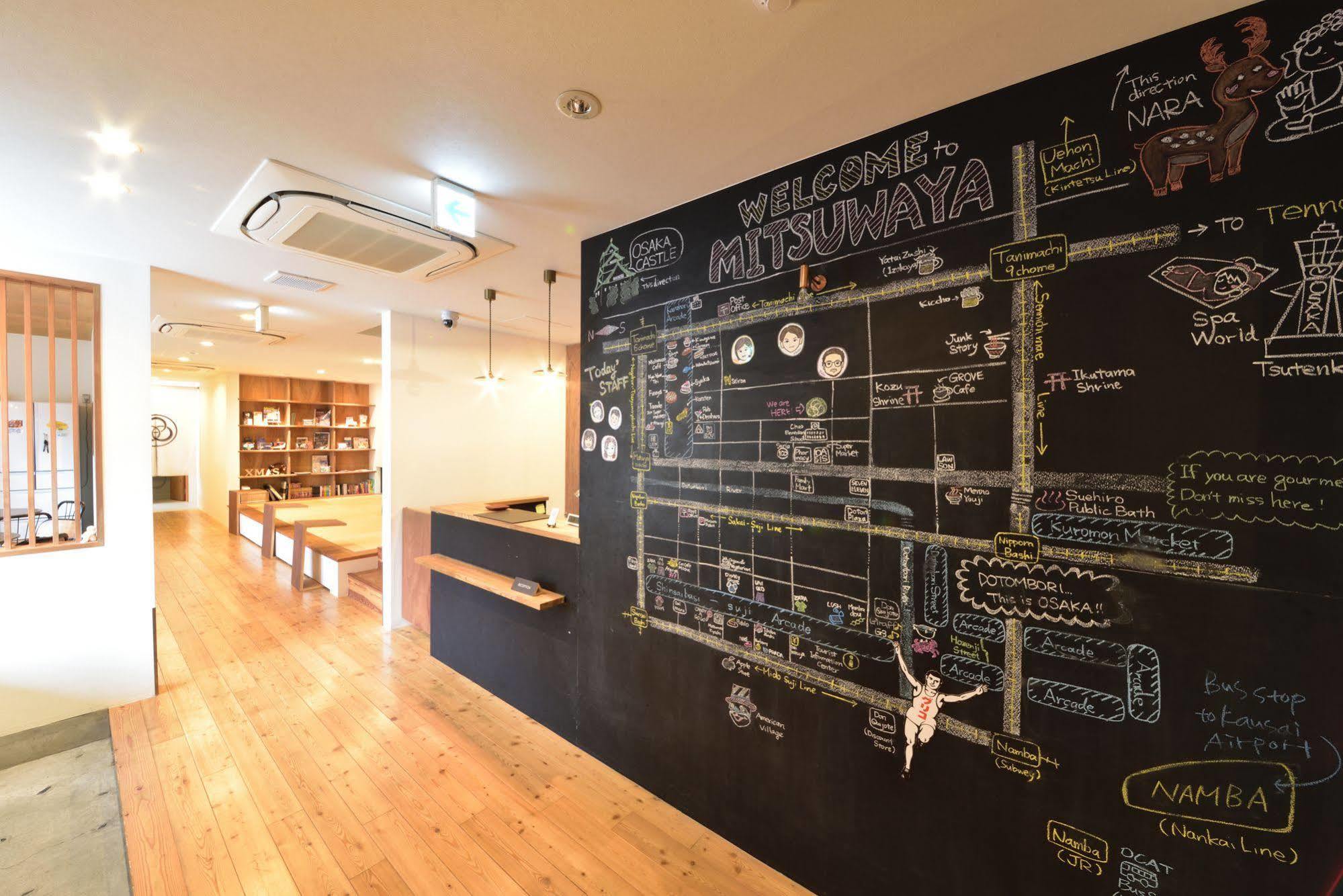 Albergue Mitsuwaya