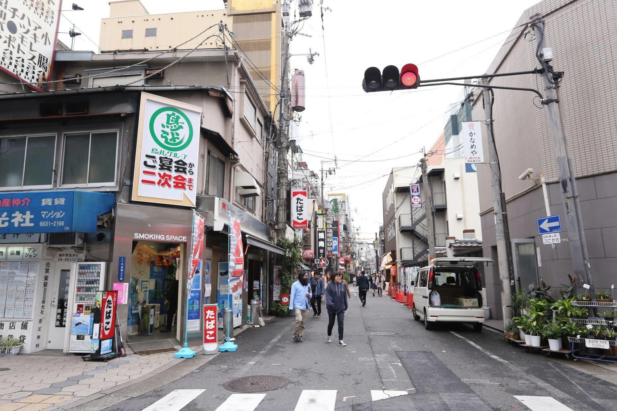 Fuku Namba *