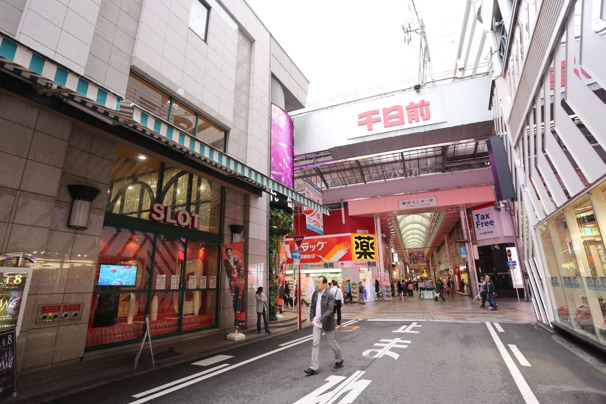 Fuku Namba