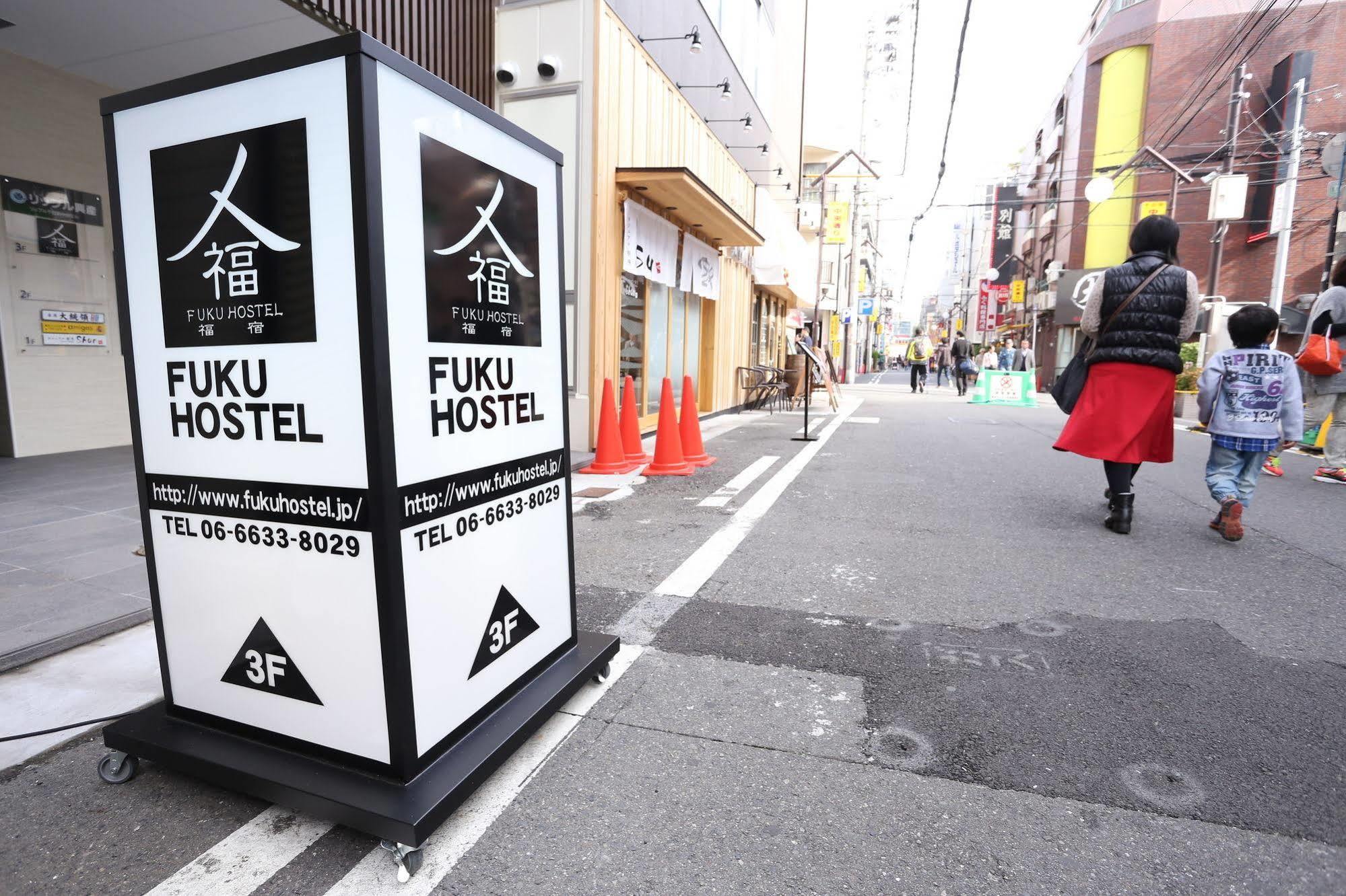 Fuku Namba Hostel Osaka