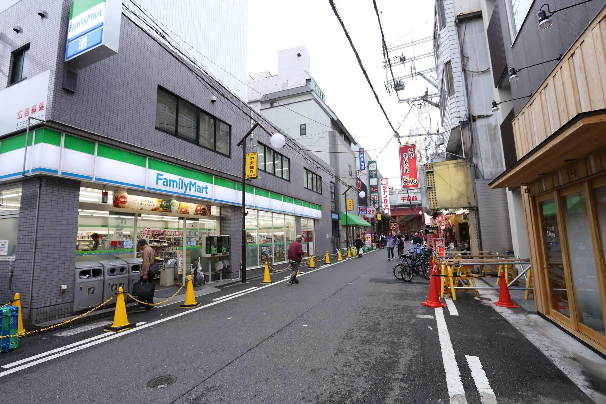 Fuku Namba