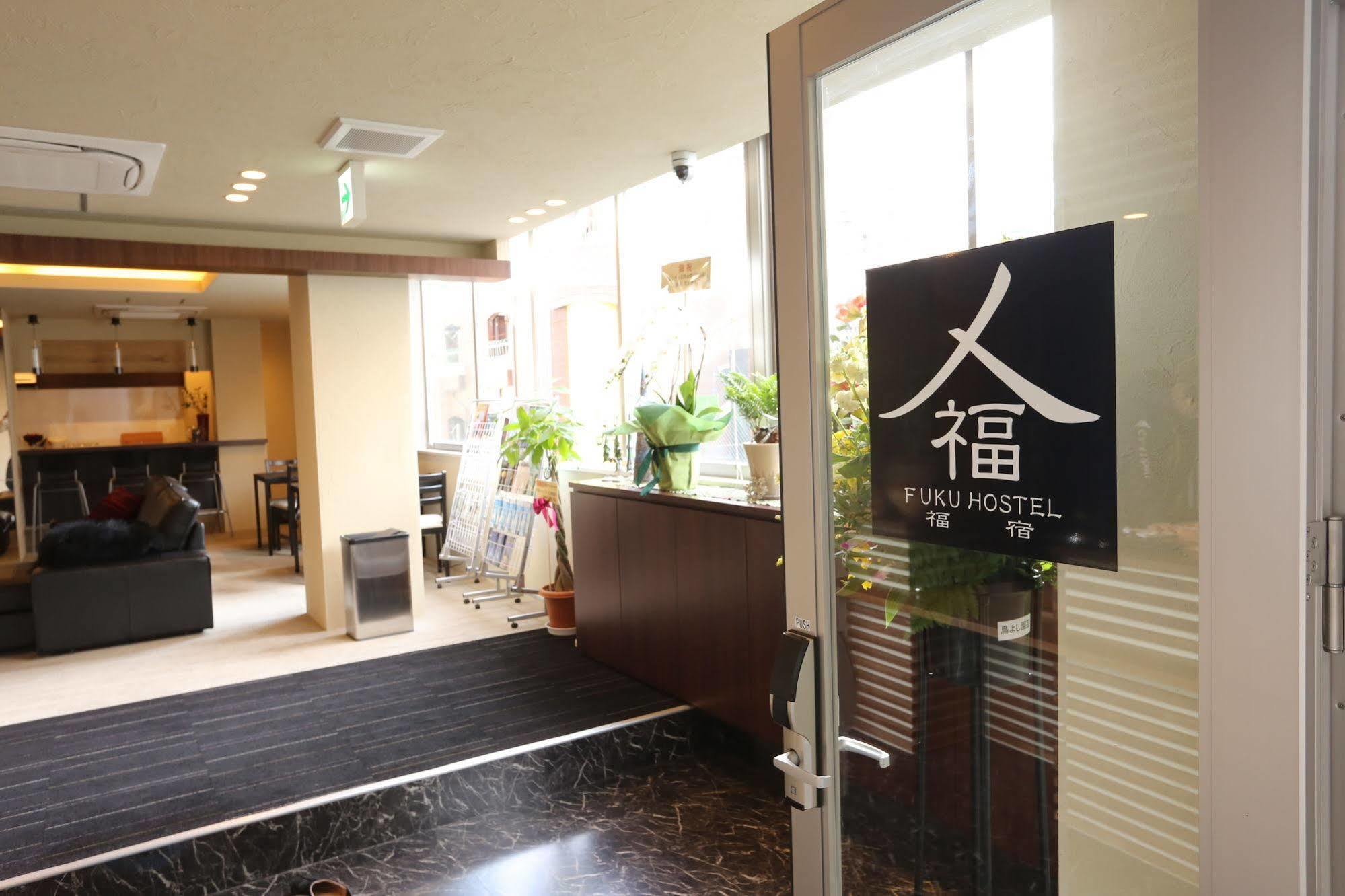 Fuku Namba *