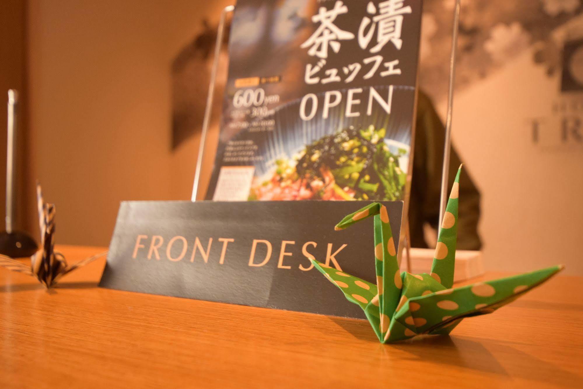 Trad Tsuruhashi Hotel