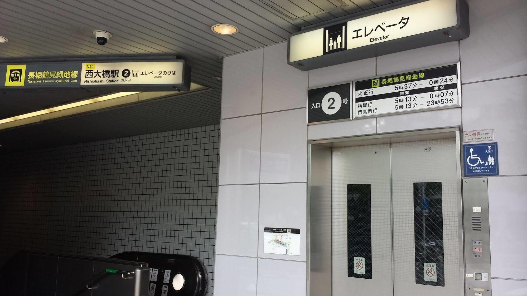 Le Vida Quo Nishiohashi Osaka