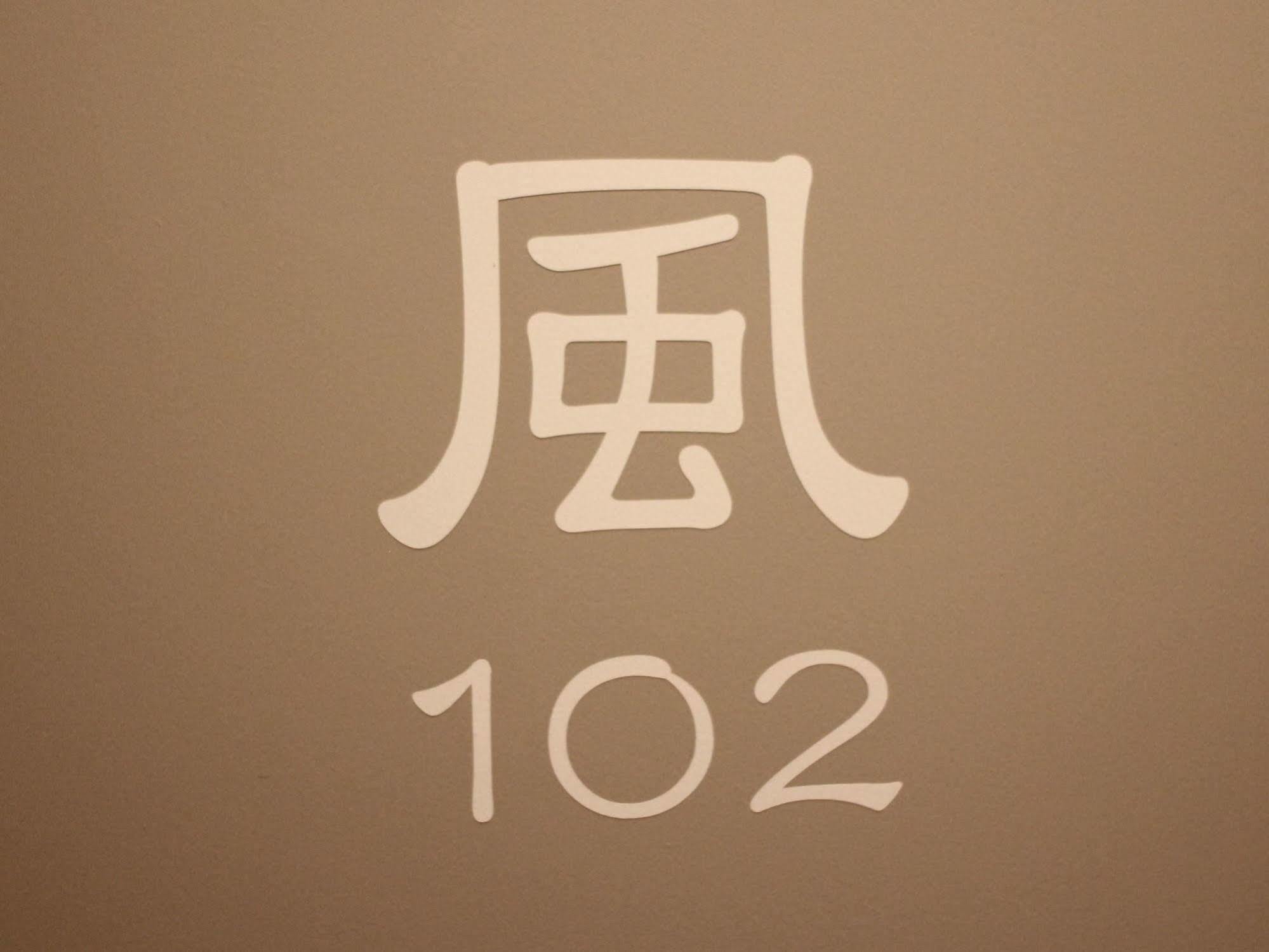 Yadokari Namba