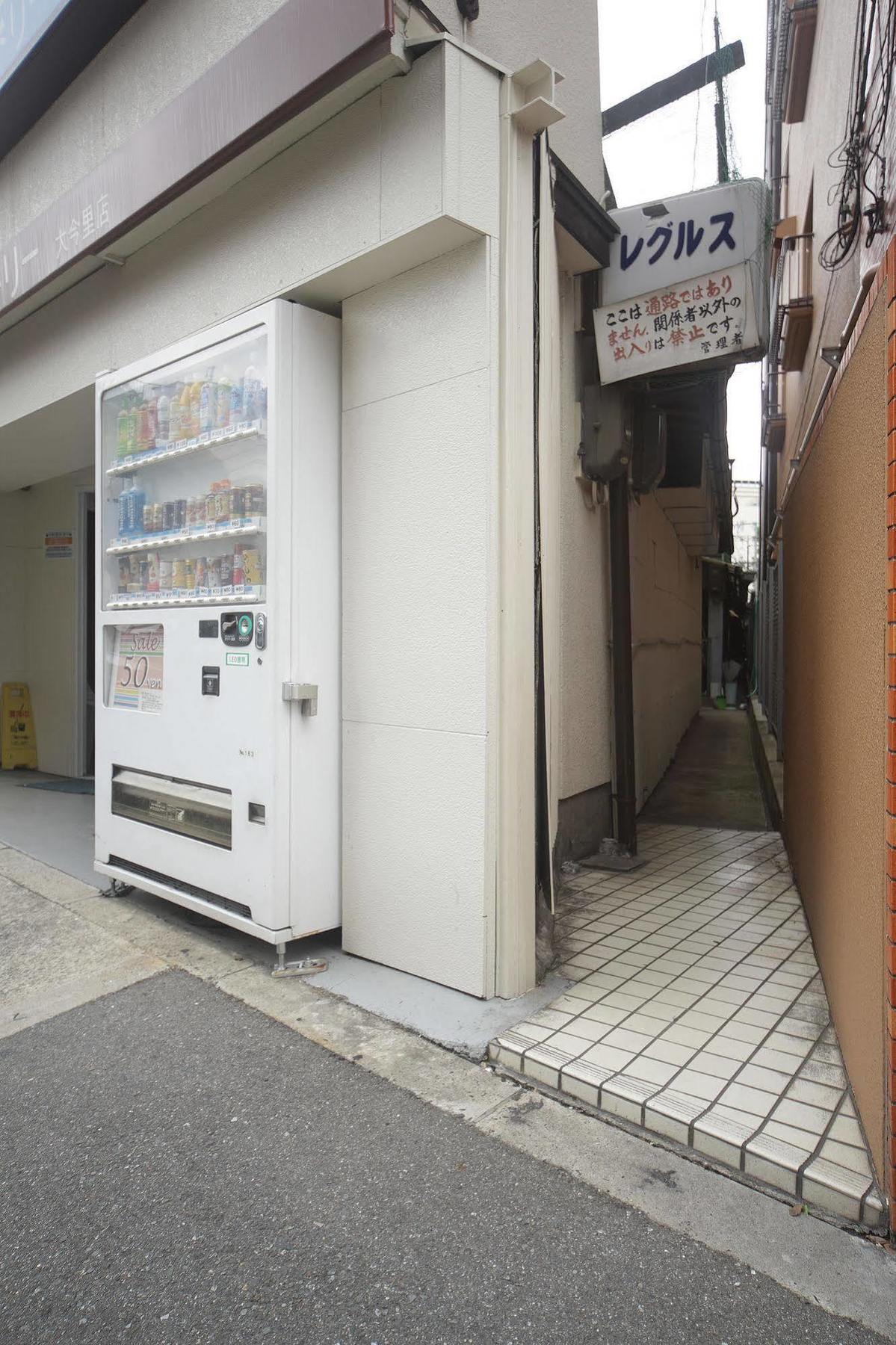 Oasis Osaka