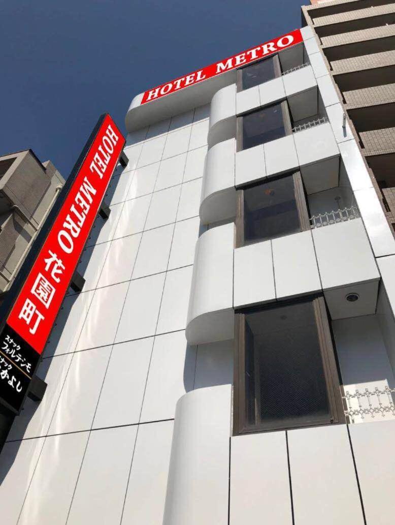 Metro Hanazonocho Hotel Osaka
