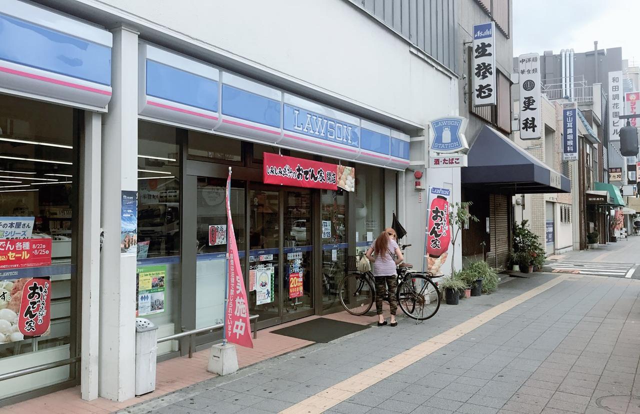 Metro Hanazonocho Osaka