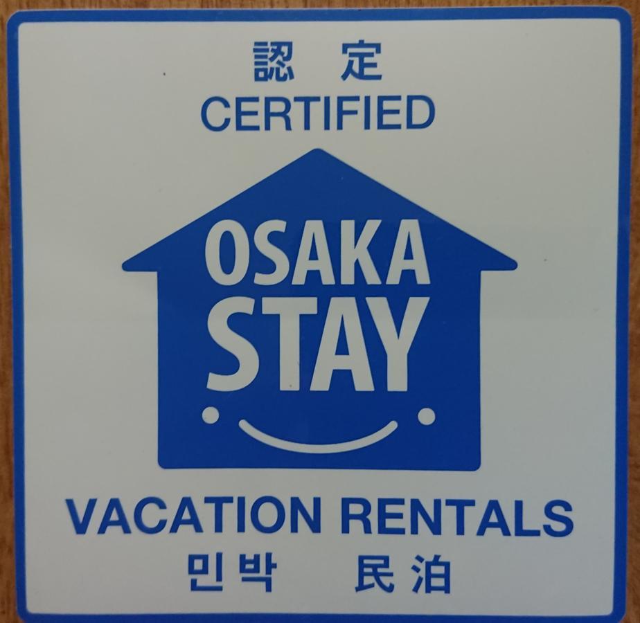 Machi De Kurasu Tengachaya-1 Holiday home Osaka