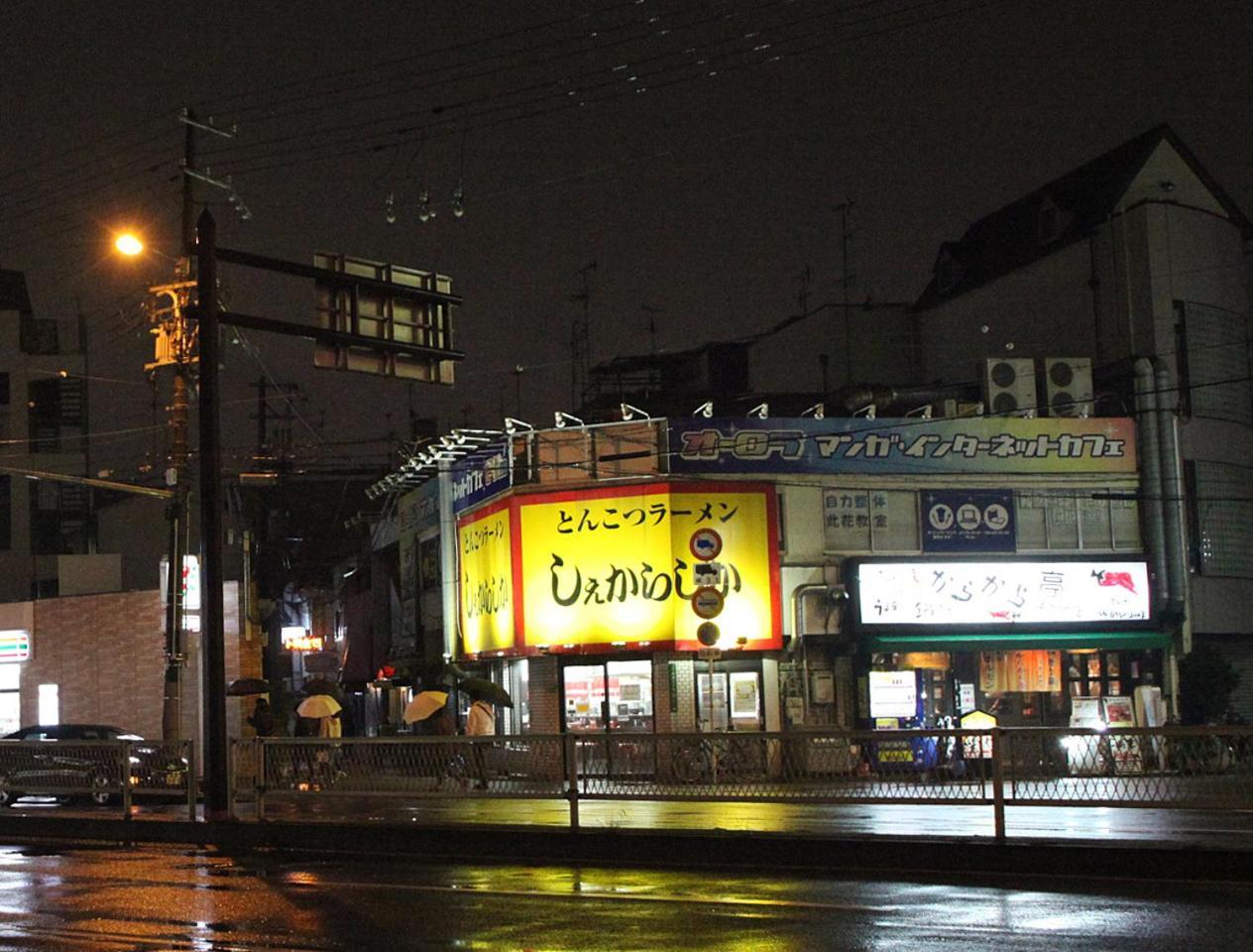 Kazemachigusa