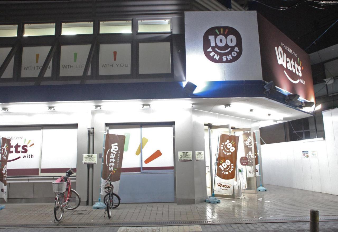 Kazemachigusa *