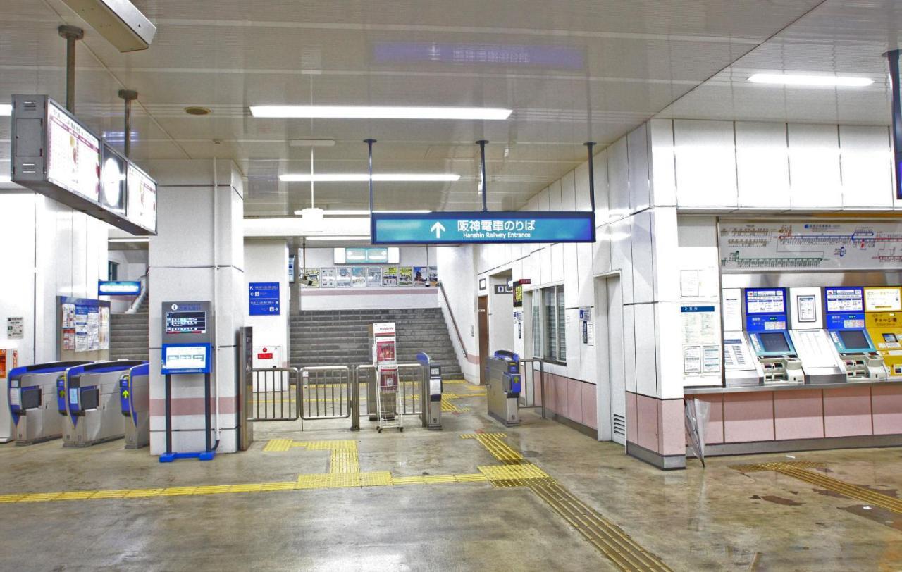 Kazemachigusa