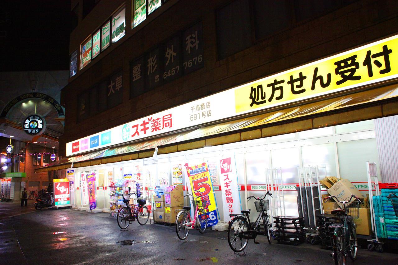 Kazemachigusa Apartment
