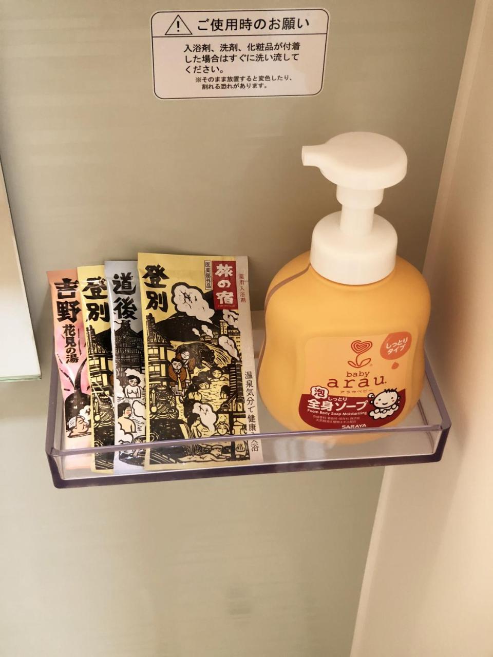 Harper House Ryokan Osaka