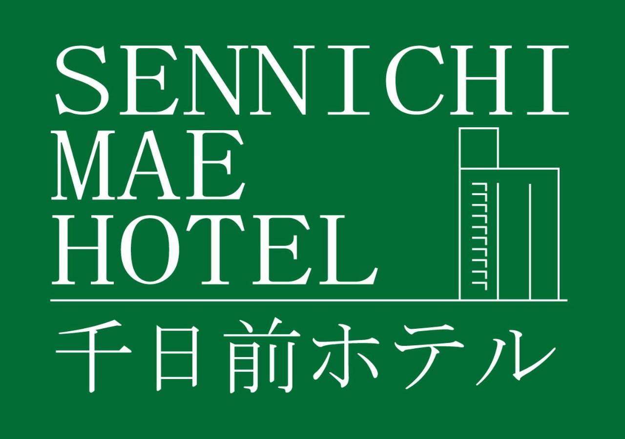 Hotel Business Sennichimae 3*
