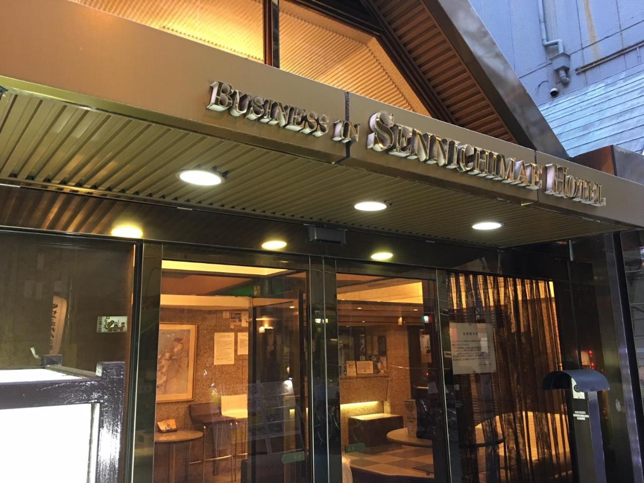 Hotel Business Sennichimae