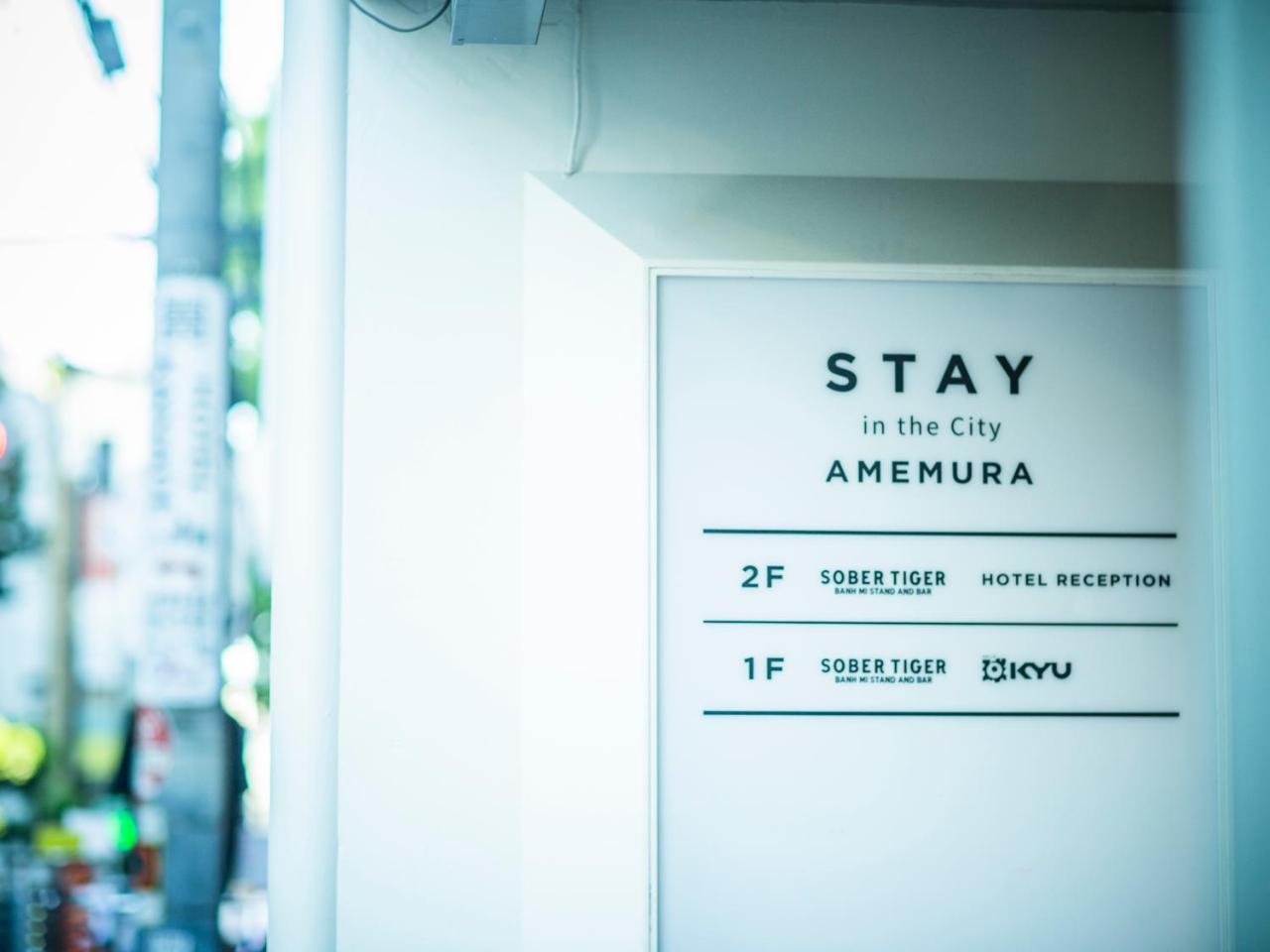 In The Amemura Hostel