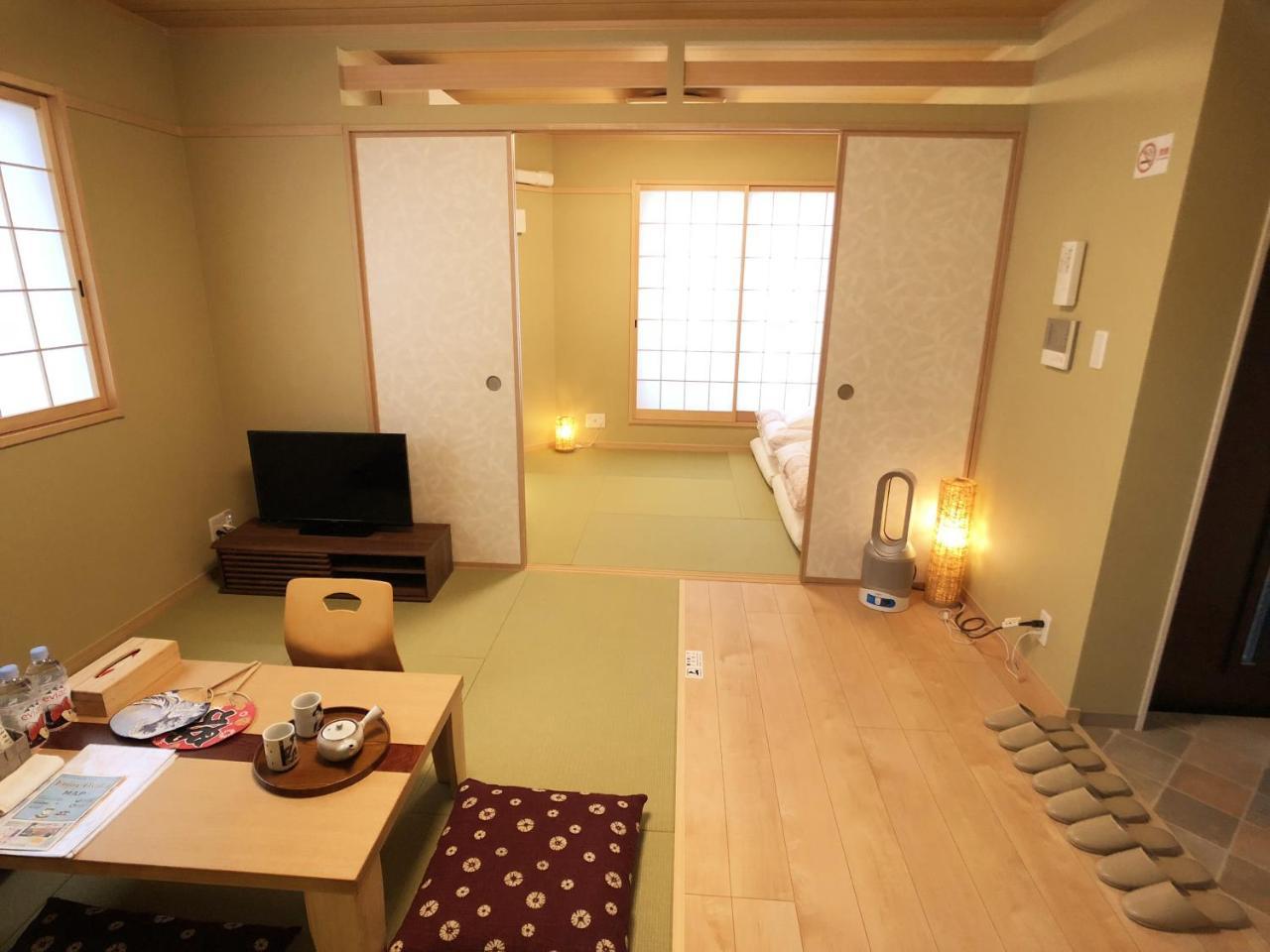 Harper House Ryokan