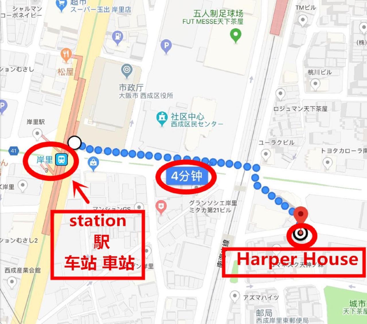 Ryokan Harper House
