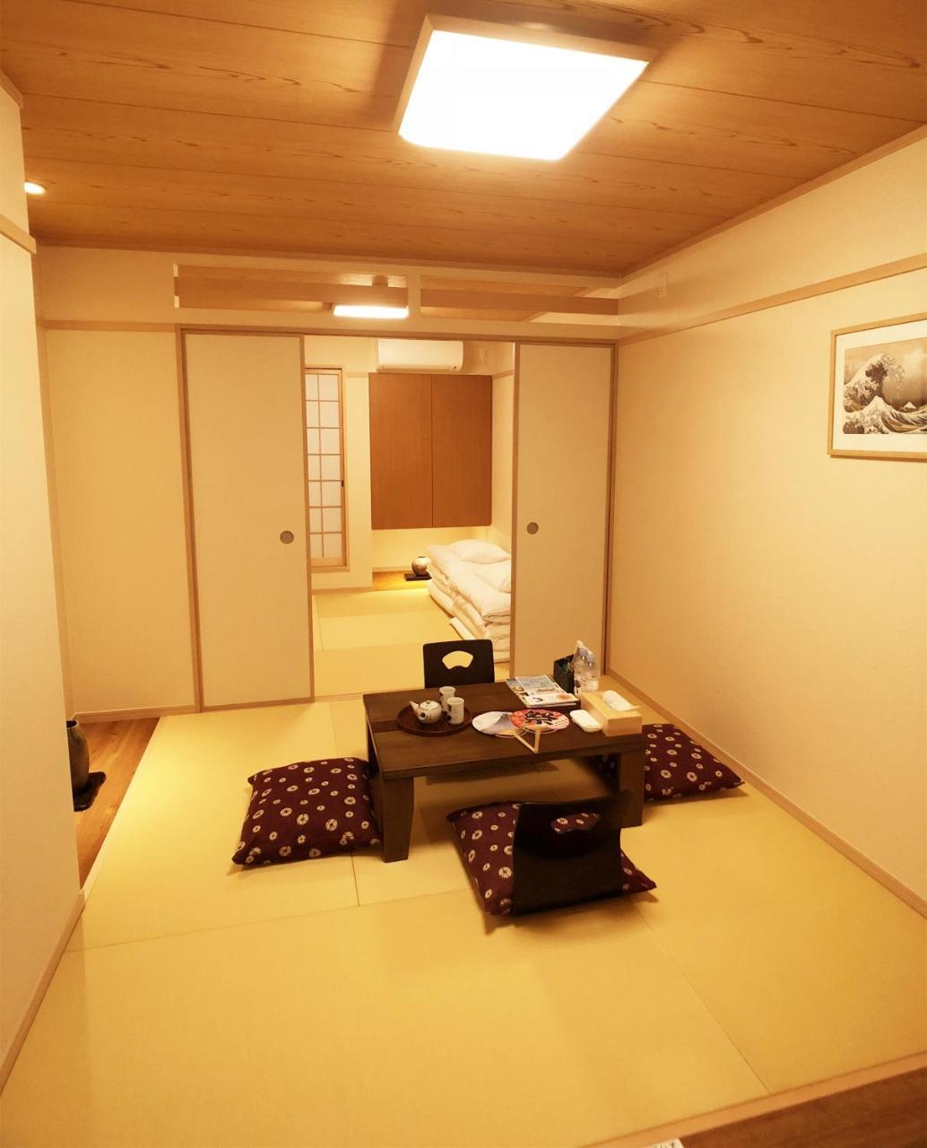 Harper House Ryokan