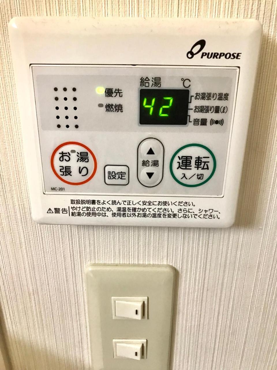 Holiday home Namba Tsutenkaku High Class
