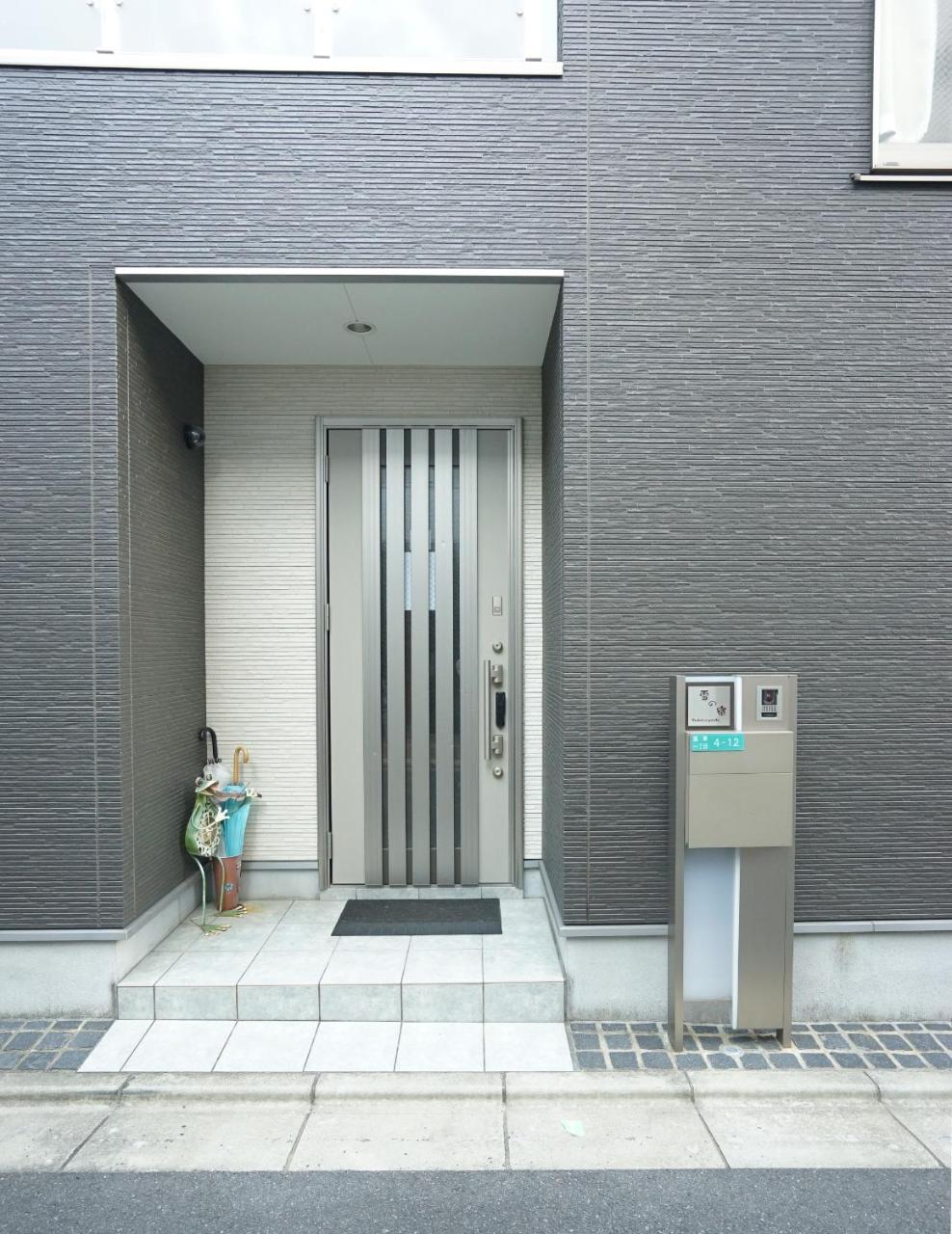 Villa Yukinoyado *