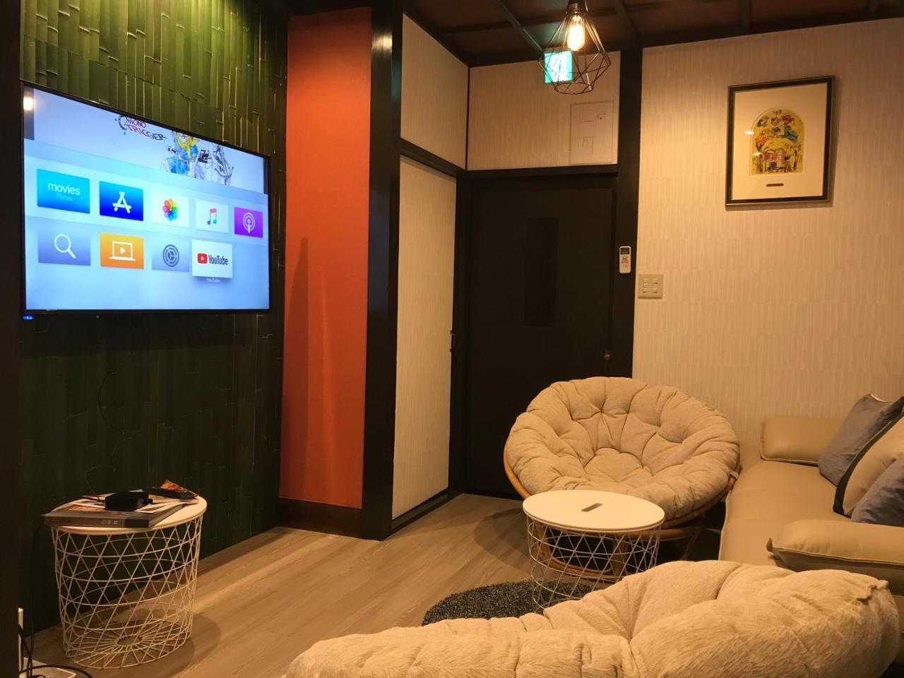 Family House Osaka