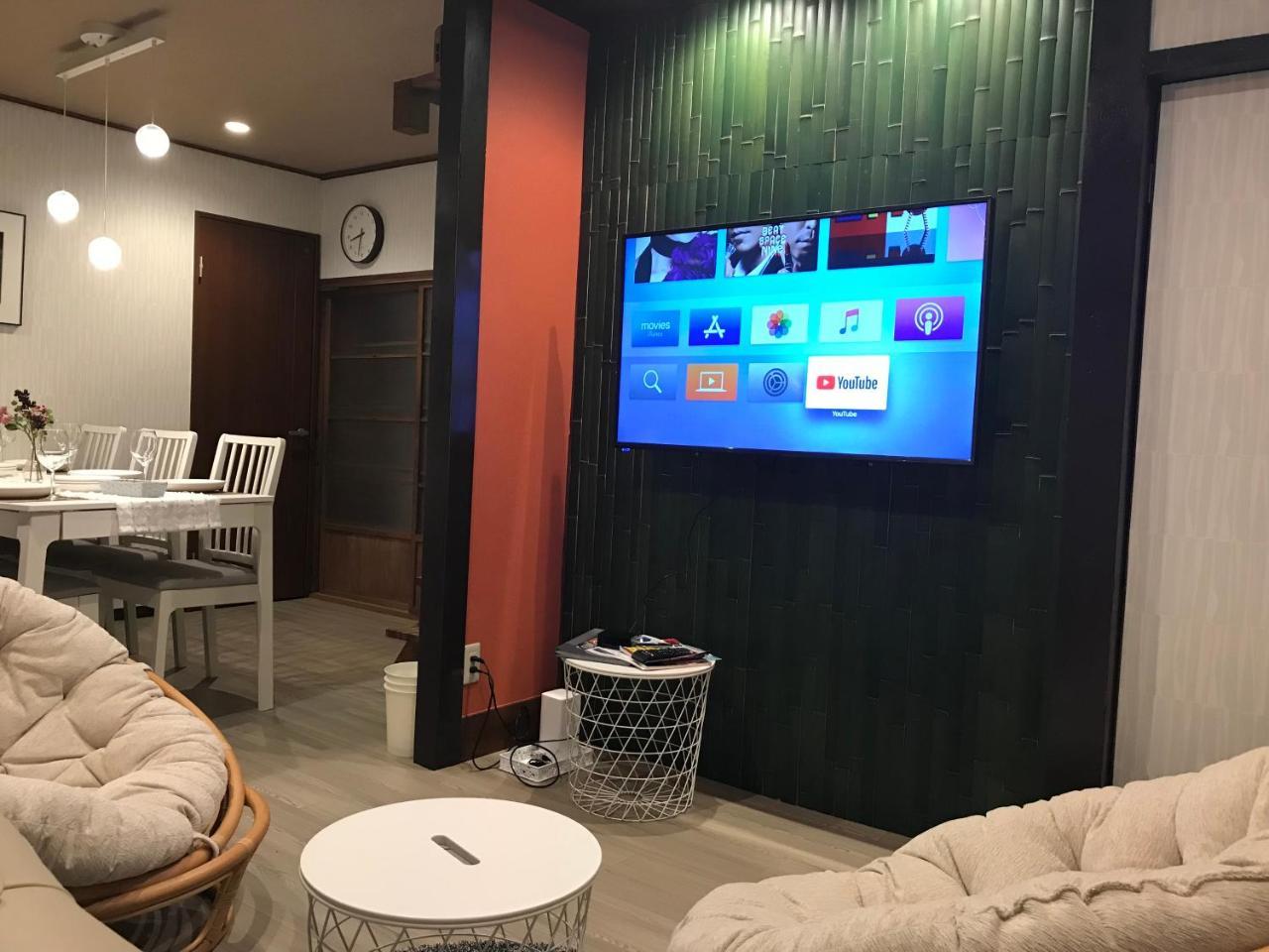 Family House Apartment *