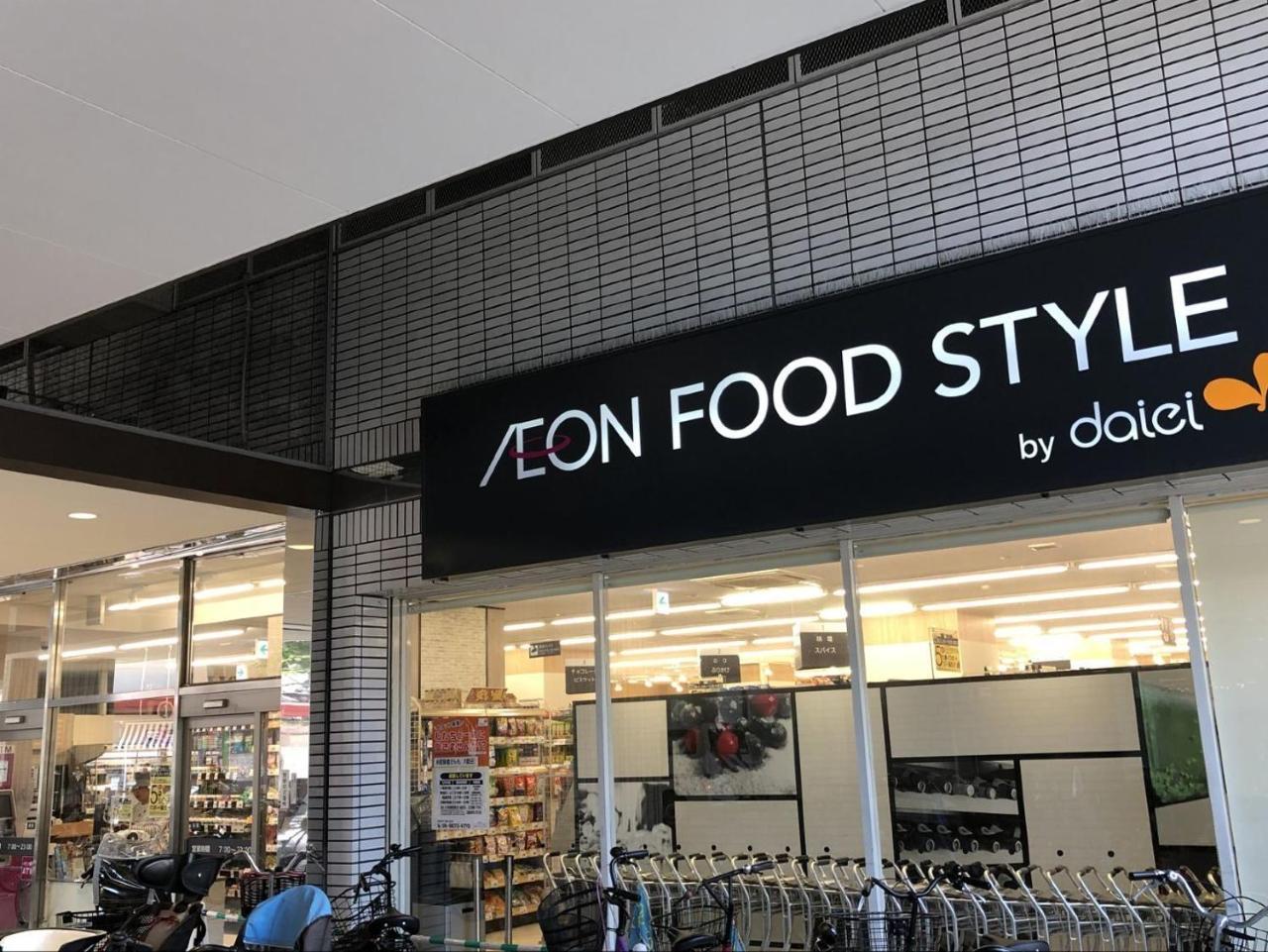 2 Floors Japanese Style, Direct To Kix, 10mins Train To Namba, 5mins Walk To Stn , 2-6ppl *